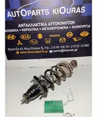 ΑΜΟΡΤΙΣΕΡ HONDA CRV … thumbnail