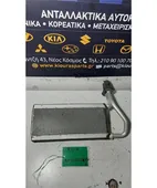 ΨΥΓΕΙΟ ΚΑΛΟΡΙΦΕΡ HONDA … thumbnail