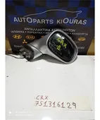 ΚΑΘΡΕΦΤΗΣ ΗΛΕΚΤΡΙΚΟΣ HONDA … thumbnail