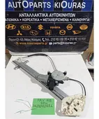 ΓΡΥΛΟΣ ΗΛΕΚΤΡΙΚΟΣ HONDA … thumbnail
