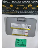 ΣΚΙΑΔΙΟ HONDA FRV … thumbnail
