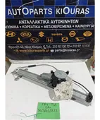 ΓΡΥΛΟΣ ΗΛΕΚΤΡΙΚΟΣ HONDA … thumbnail