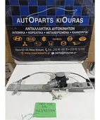 ΓΡΥΛΟΣ ΗΛΕΚΤΡΙΚΟΣ HONDA … thumbnail