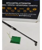 ΑΜΟΡΤΙΣΕΡ ΤΖΑΜΟΠΟΡΤΑΣ HONDA … thumbnail