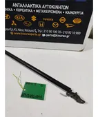 ΑΜΟΡΤΙΣΕΡ ΤΖΑΜΟΠΟΡΤΑΣ HONDA … thumbnail