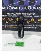 ΔΙΑΚΟΠΤΗΣ ΠΑΡΑΘΥΡΟΥ HONDA … thumbnail