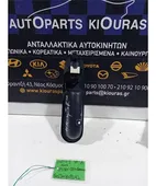 ΔΙΑΚΟΠΤΗΣ ΠΑΡΑΘΥΡΟΥ HONDA … thumbnail