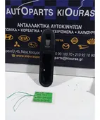 ΔΙΑΚΟΠΤΗΣ ΠΑΡΑΘΥΡΟΥ HONDA … thumbnail