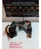 ΖΩΝΗ HONDA HRV … thumbnail