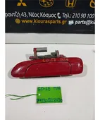 ΧΕΡΟΥΛΙ ΕΞΩ HONDA … thumbnail