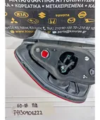 ΦΑΝΑΡΙΑ ΠΙΣΩ HONDA … thumbnail