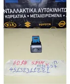 ΔΙΑΚΟΠΤΗΣ ΘΕΡ.ΤΖΑΜΙΩΝ HONDA … thumbnail
