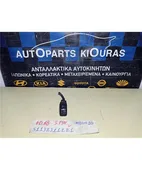 ΔΙΑΚΟΠΤΗΣ ΡΥΘΜΙΣΗΣ ΦΩΤΩΝ … thumbnail