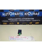ΜΟΝΑΔΑ ΕΛΕΓΧΟΥ ΣΥΝΑΓΕΡΜΟΥ … thumbnail