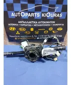 ΔΙΑΚΟΠΤΗΣ ΦΛΑΣ-ΦΩΤΩΝ-ΥΑΛΟΚΑΘΑΡΙΣΤΗΡΩΝ HONDA PRELUDE 1987-1987