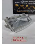 ΦΑΝΑΡΙΑ ΕΜΠΡΟΣ HYUNDAI … thumbnail