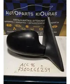 ΚΑΘΡΕΦΤΗΣ HYUNDAI ACCENT … thumbnail