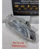ΦΑΝΑΡΙΑ ΕΜΠΡΟΣ HYUNDAI … thumbnail