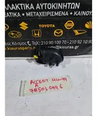 ΧΕΡΟΥΛΙ ΕΣΩ HYUNDAI … thumbnail