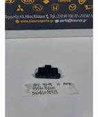 ΔΙΑΚΟΠΤΗΣ ΠΑΡΑΘΥΡΟΥ HYUNDAI … thumbnail