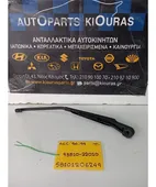 ΜΠΡΑΤΣΑ ΥΑΛΟΚΑΘΑΡΙΣΤΗΡΩΝ HYUNDAI … thumbnail
