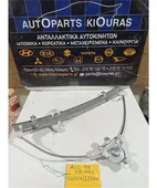 ΓΡΥΛΟΣ ΜΗΧΑΝΙΚΟΣ HYUNDAI … thumbnail