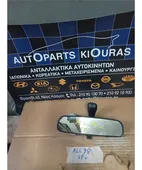 ΚΑΘΡΕΦΤΗΣ ΕΣΩΤΕΡΙΚΟΣ HYUNDAI … thumbnail