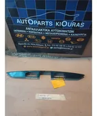 ΚΑΛΥΜΑ ΦΩΤΩΝ ΠΙΝΑΚΙΔΑΣ … thumbnail