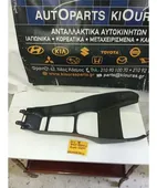 ΚΟΝΣΟΛΑ ΧΕΙΡΟΦΡΕΝΟΥ HYUNDAI … thumbnail