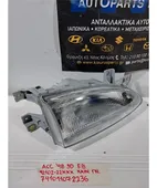 ΦΑΝΑΡΙΑ ΕΜΠΡΟΣ HYUNDAI … thumbnail