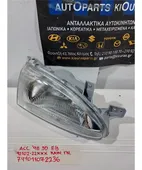 ΦΑΝΑΡΙΑ ΕΜΠΡΟΣ HYUNDAI … thumbnail