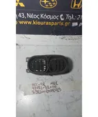ΑΕΡΑΓΩΓΟΣ ΤΑΜΠΛΟΥ HYUNDAI … thumbnail