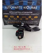 ΖΩΝΗ HYUNDAI ACCENT … thumbnail
