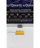 ΚΑΤΑΝΕΜΗΤΗΣ ΦΡΕΝΩΝ HYUNDAI … thumbnail