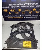 ΒΕΝΤΙΛΑΤΕΡ ΨΥΓΕΙΟΥ HYUNDAI … thumbnail