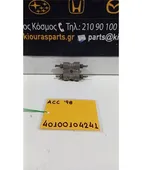 ΚΑΤΑΝΕΜΗΤΗΣ ΦΡΕΝΩΝ HYUNDAI … thumbnail