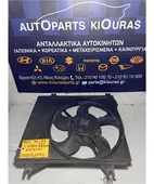ΒΕΝΤΙΛΑΤΕΡ ΨΥΓΕΙΟΥ HYUNDAI … thumbnail