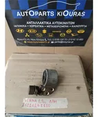 ΒΑΣΗ ΜΗΧΑΝΗΣ HYUNDAI … thumbnail