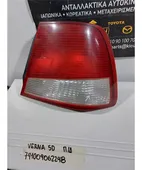 ΦΑΝΑΡΙΑ ΠΙΣΩ HYUNDAI … thumbnail