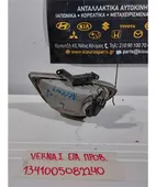 ΠΡΟΒΟΛΑΚΙ ΟΜΙΧΛΗΣ HYUNDAI … thumbnail