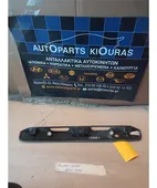 ΚΑΛΥΜΑ ΦΩΤΩΝ ΠΙΝΑΚΙΔΑΣ … thumbnail