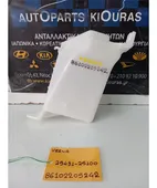 ΔΟΧΕΙΟ ΝΕΡΟΥ HYUNDAI … thumbnail
