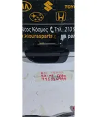 ΧΕΡΟΥΛΙ ΕΞΩ HYUNDAI … thumbnail