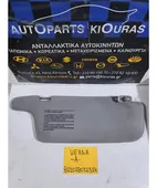 ΣΚΙΑΔΙΟ HYUNDAI ACCENT … thumbnail