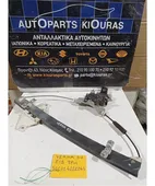 ΓΡΥΛΟΣ ΗΛΕΚΤΡΙΚΟΣ HYUNDAI … thumbnail