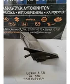 ΚΑΘΡΕΦΤΗΣ ΗΛΕΚΤΡΙΚΟΣ HYUNDAI … thumbnail