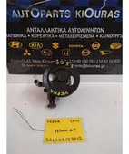 ΑΝΤΛΙΑ ΥΔΡΑΥΛΙΚΟΥ ΤΙΜΟΝΙΟΥ … thumbnail