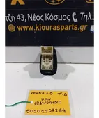ΔΙΑΚΟΠΤΗΣ ΠΑΡΑΘΥΡΟΥ HYUNDAI … thumbnail