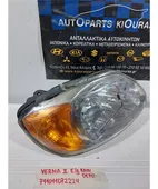 ΦΑΝΑΡΙΑ ΕΜΠΡΟΣ HYUNDAI … thumbnail