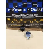 ΡΕΛΕ ΥΑΛΟΚΑΘΑΡΙΣΤΗΡΑ ΕΜΠΡΟΣ … thumbnail